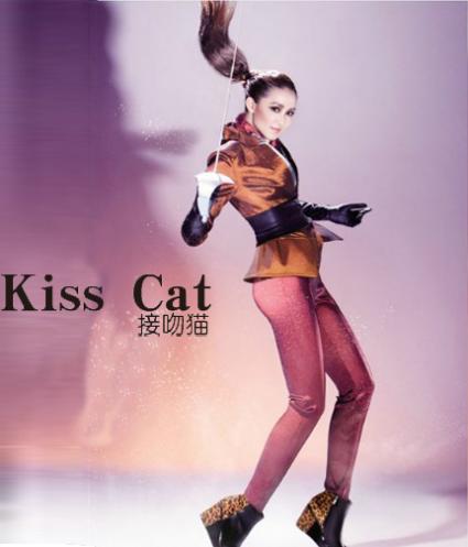 KISS CAT è